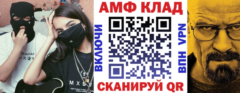Купить где Окуловка Амфетамин 97%