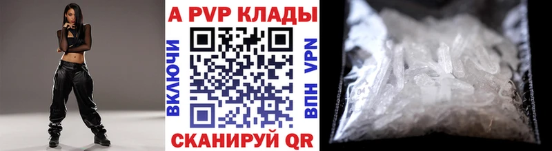 Купить закладки  Окуловка  Alfa_PVP СК 