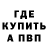 КЕТАМИН VHQ Veronika Smolinskaya