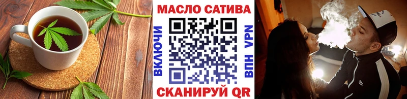 Купить где  Окуловка  Еда ТГК конопля 