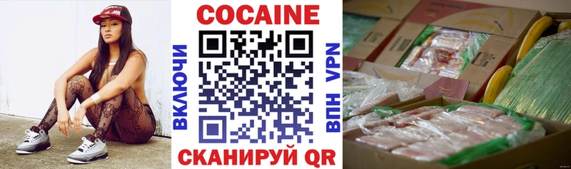 Cocaine Перу  Купить  Окуловка 