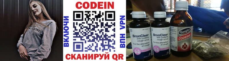 Купить закладки  Окуловка  Кодеиновый сироп Lean Purple Drank 