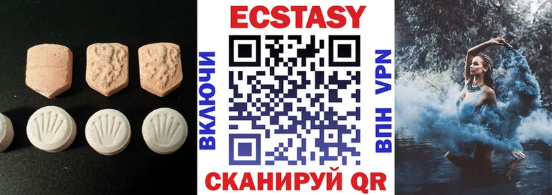 Купить  Окуловка  ЭКСТАЗИ 280мг 