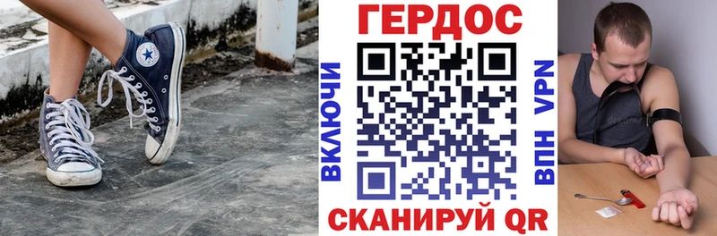 Купить закладки  Окуловка  Героин VHQ 