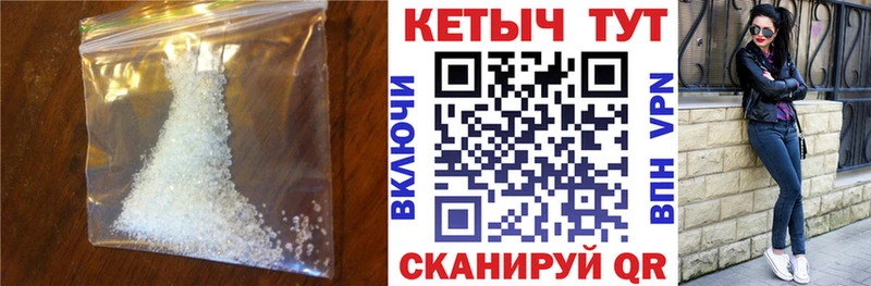 КЕТАМИН VHQ Купить Окуловка