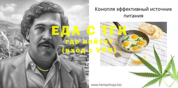 2c-b Вязники