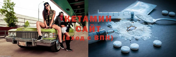 2c-b Вязники