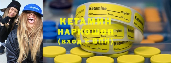 герыч Вяземский