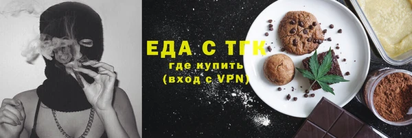 герыч Вяземский