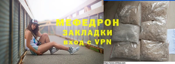 амф Вязьма