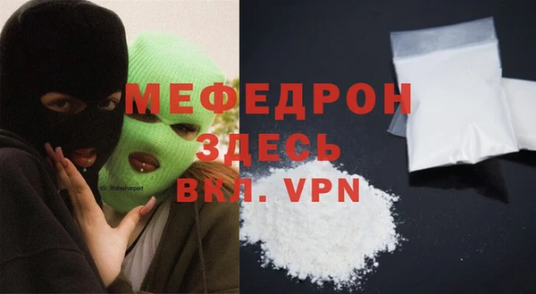 амф Вязьма