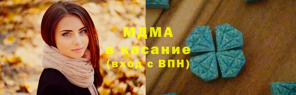 амф Вязьма