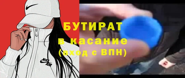 2c-b Вязники