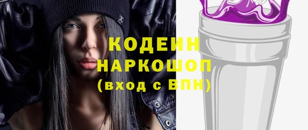 2c-b Вязники
