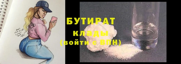 герыч Вяземский