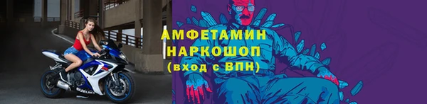 герыч Вяземский
