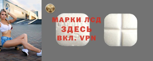 2c-b Вязники