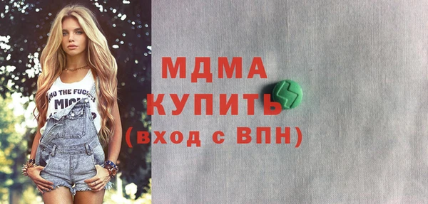 герыч Вяземский