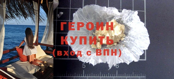 герыч Вяземский