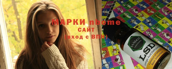 герыч Вяземский