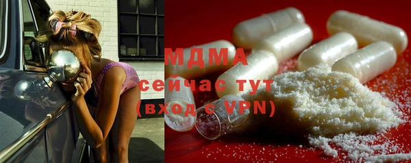 амф Вязьма