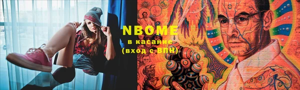 герыч Вяземский