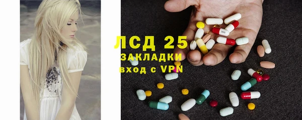 2c-b Вязники