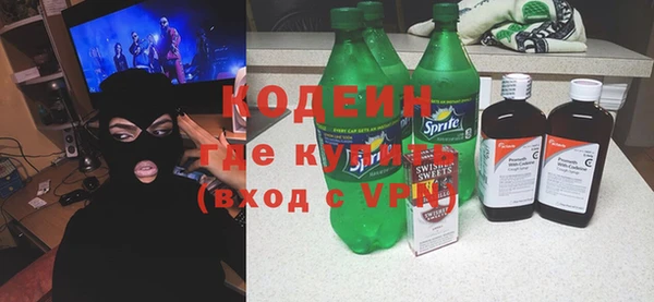 2c-b Вязники