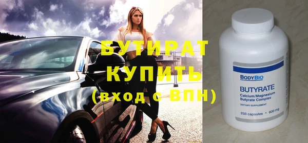 2c-b Вязники