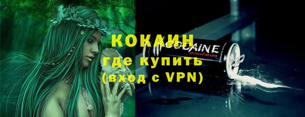 герыч Вяземский