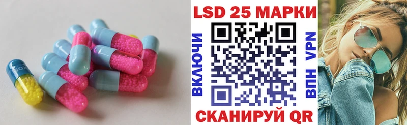 LSD-25 экстази кислота  Купить где  Окуловка 