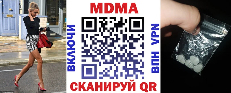 МДМА молли  Купить закладки  Окуловка 
