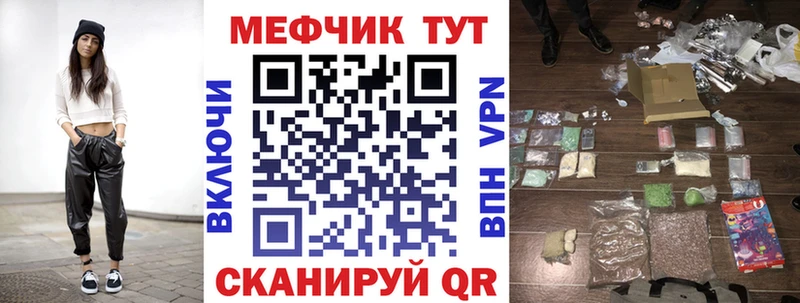 Меф мука  Купить закладки  Окуловка 