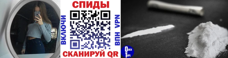 МЕТАМФЕТАМИН кристалл  Купить закладки  Окуловка 