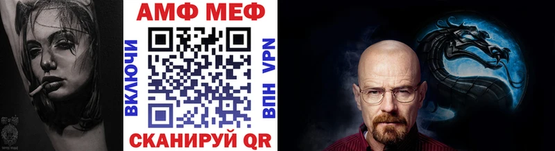 МЕТАМФЕТАМИН Methamphetamine Окуловка