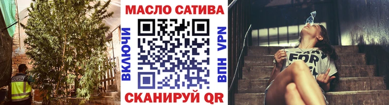 Дистиллят ТГК вейп Купить Окуловка